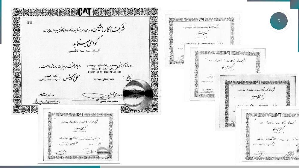 راهکار ماشین